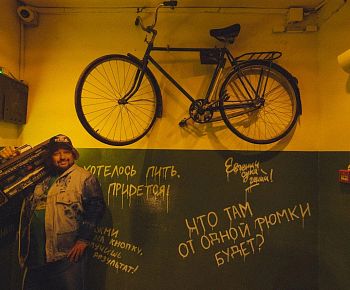 Евгенич (Цветной бульвар)