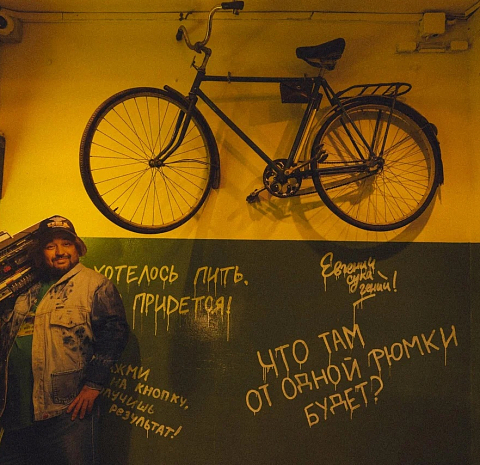 Евгенич (Цветной бульвар)