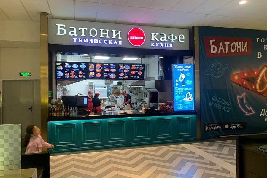 Батони (Красногорск) (закрыт) - фотография № 2