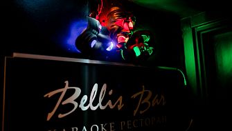 Bellis bar / Беллис бар (закрыт) фото 4