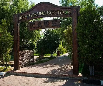 Жемчужина Востока (закрыт)