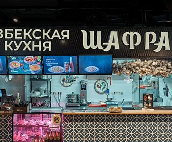 Рынок на Ленинском