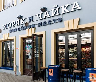 бронировать по телефону