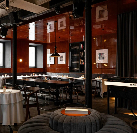 Интеллигенция