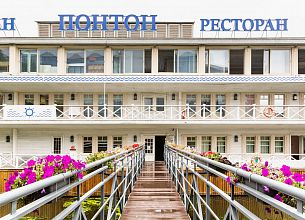 Ponton / Понтон (временно закрыт) фото 12