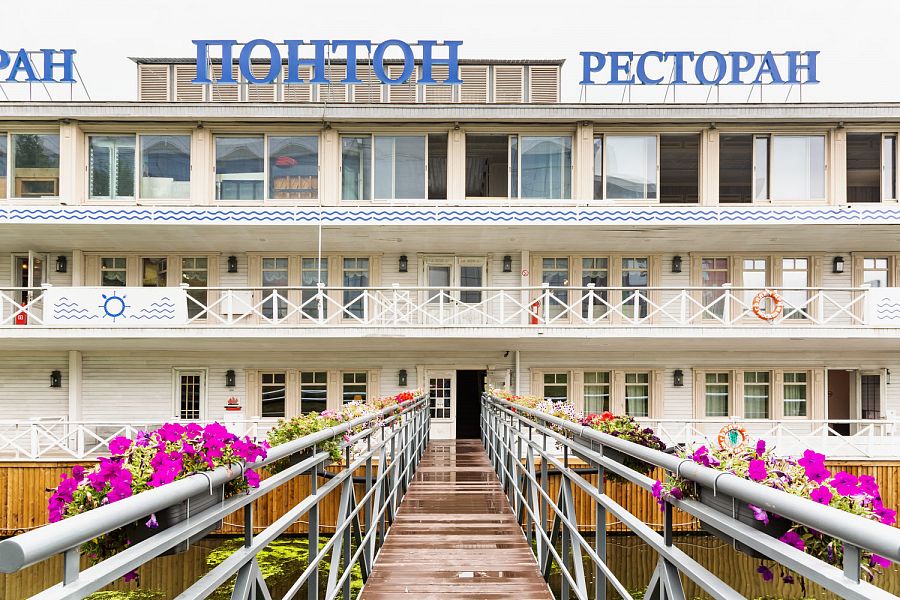 Ponton / Понтон (временно закрыт) - фотография № 9