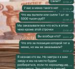 Отзыв о баре Nebar