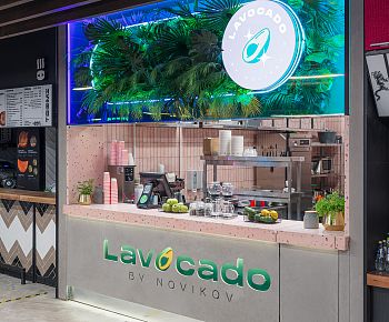 Lavocado (закрыт)