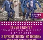 Отзыв о ресторане Кавказский дворик