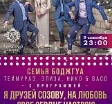 Фото из ресторана Кавказский дворик № 9