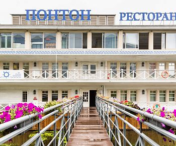 Ponton / Понтон