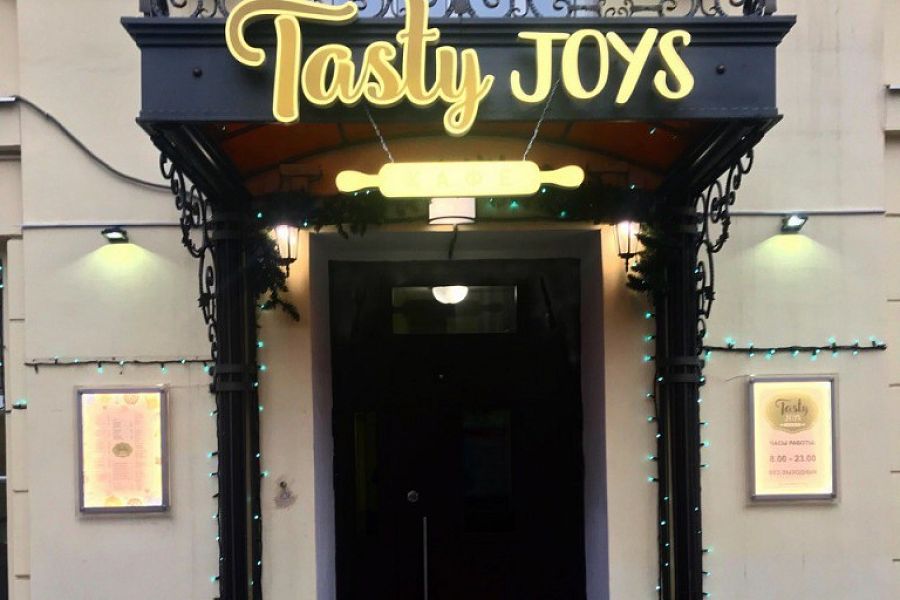 Tasty Joys (закрыт) - фотография № 4