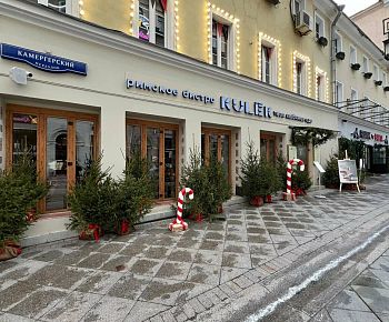 Kulёk (Охотный ряд)