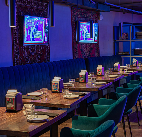 Руки Вверх! Бар