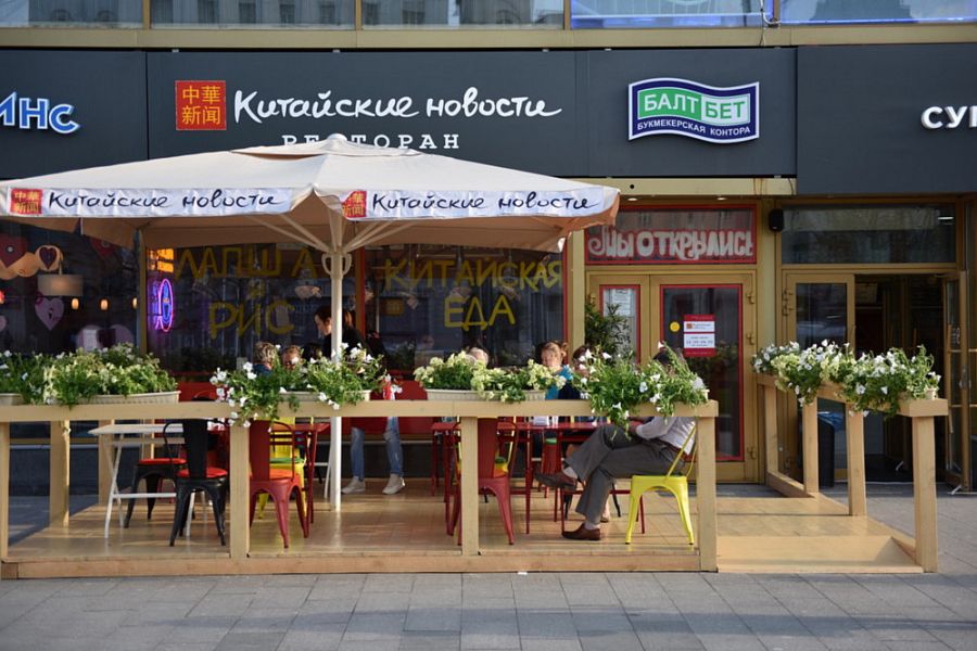 Китайские новости (Арбат) - фотография № 14