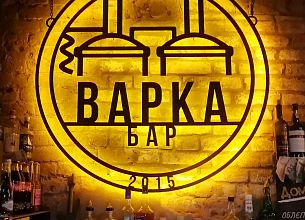 Варка фото 11
