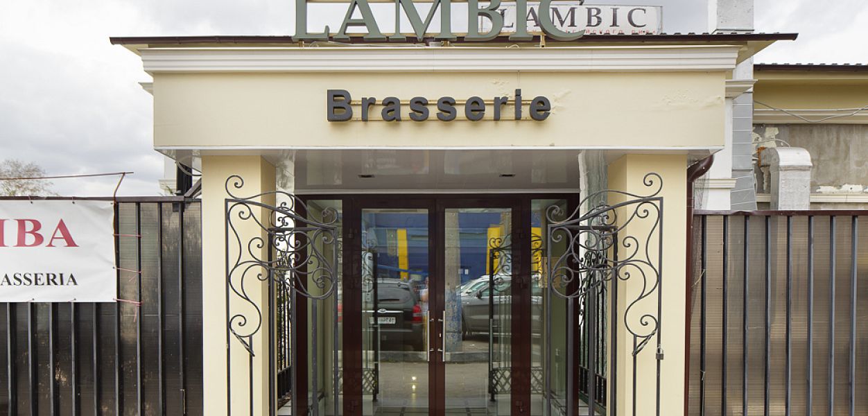 Brasserie Lambic / Брассери Ламбик (Неверовского) - фотография № 10