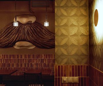 Настоишная «Под Усами»