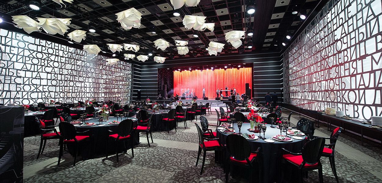 WTC Banquet Halls / Банкетные залы ЦМТ - фотография № 7