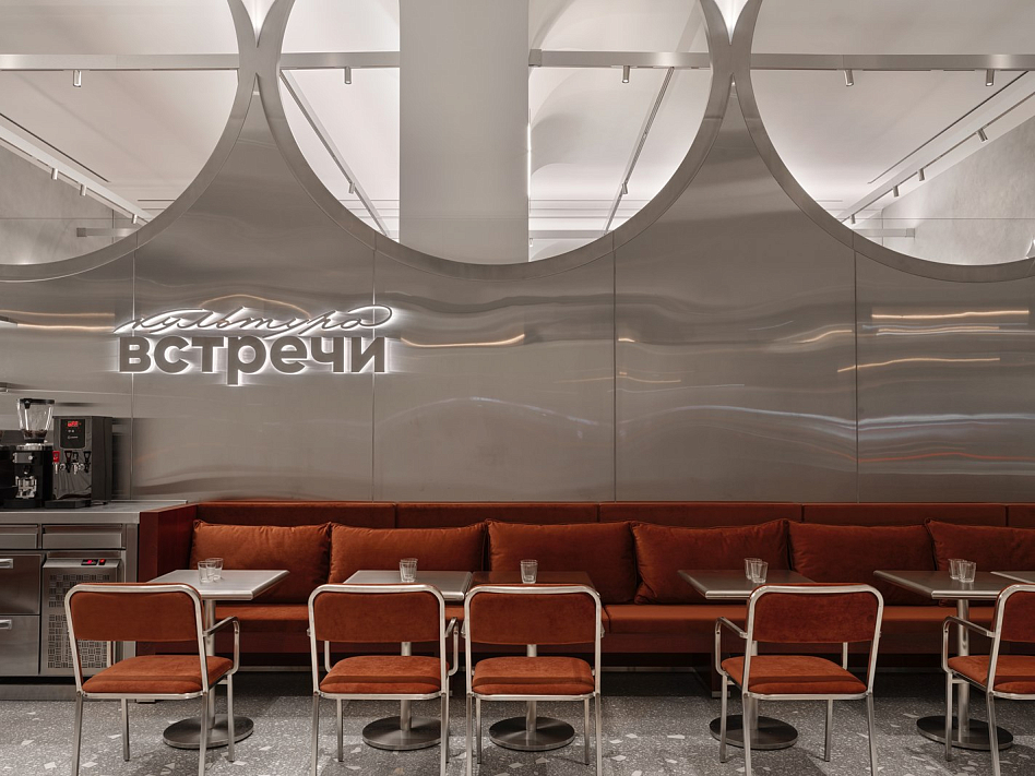 Культура встречи - фотография № 1