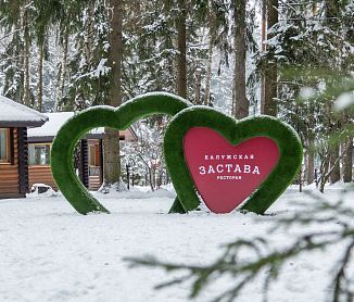 бронировать по телефону