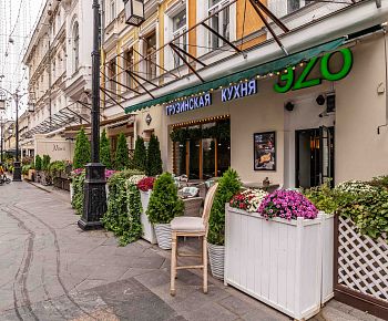 ЭZO
