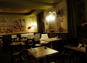 Argomento Backyard Bar фото 9