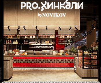 PRO.Хинкали (Метрополис)