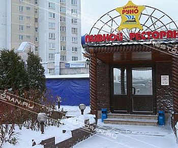 Золотое Руно (закрыт)