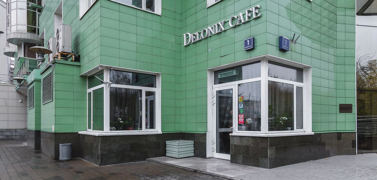 Delonix Cafe / Делоникс Кафе - фотография № 20