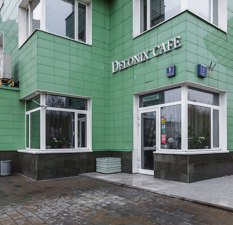 Delonix Cafe / Делоникс Кафе