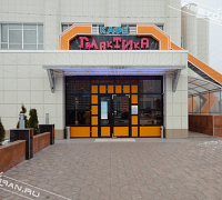 Галактика (закрыт) фото 6
