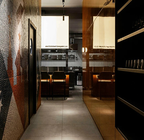 Интеллигенция