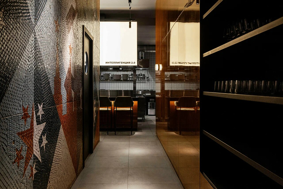 Интеллигенция - фотография № 5