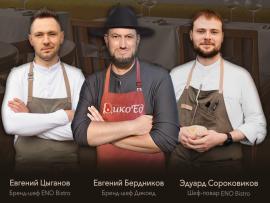 Дикий ужин в ENO BISTRO