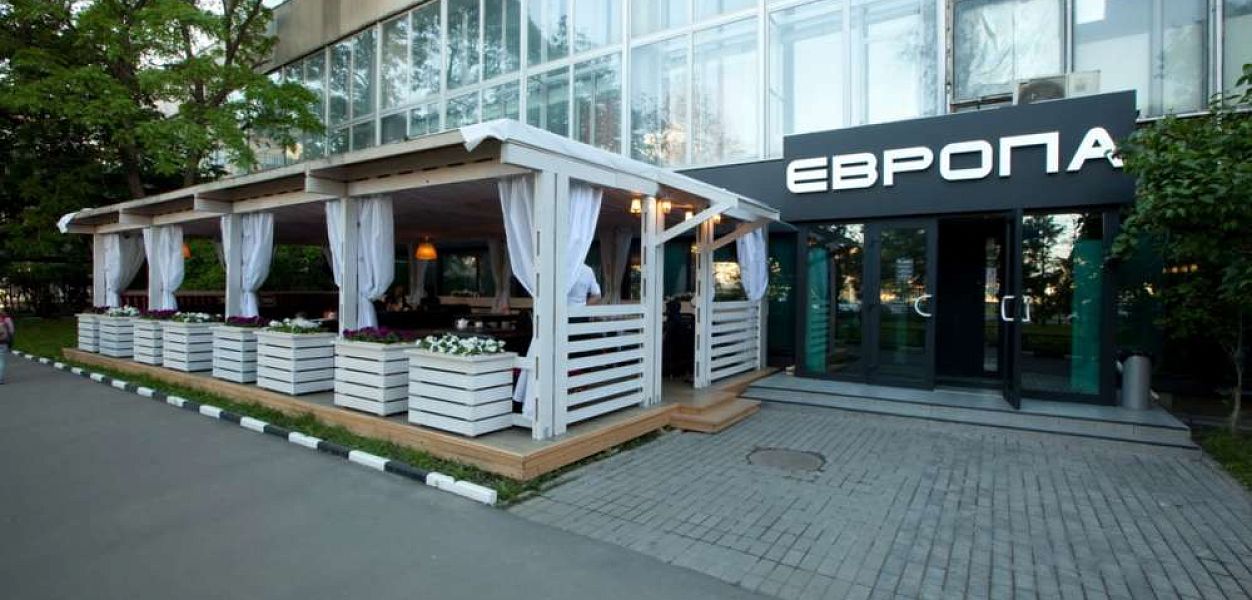 Европа (закрыт) - фотография № 10