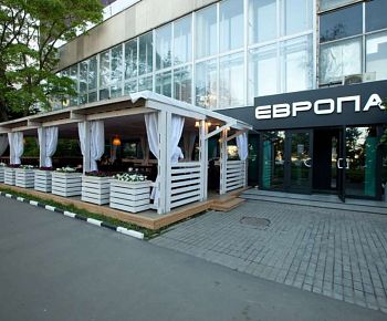 Европа (закрыт)