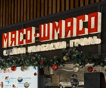 Рынок на Ленинском