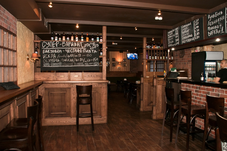 Steak & Pint / Стейк и пинта (закрыт) фото 8