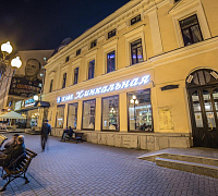 Хинкальная на Арбате (закрыт) фото 7