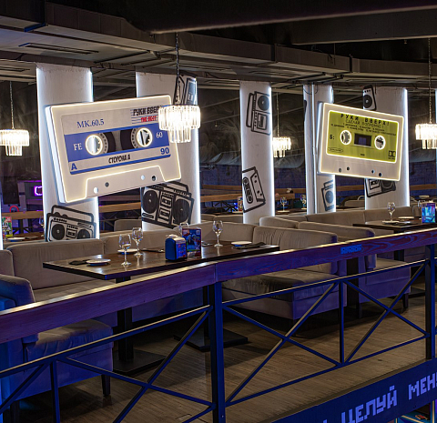 Руки Вверх! Бар