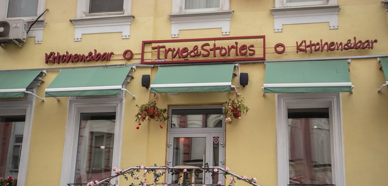True Stories bar & kitchen (закрыт) - фотография № 10