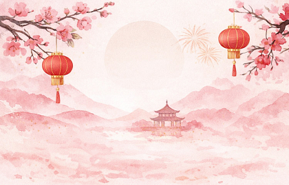 Арт-бранч «Огненная энергия 2026 года: Китайский Новый год»