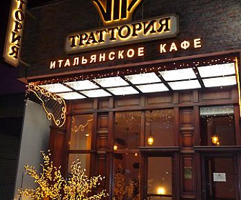 Примавера (закрыт)