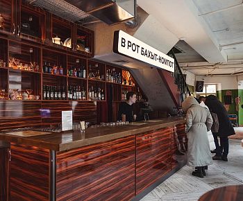 Евгенич на Арбате