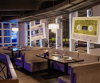 Руки Вверх! Бар