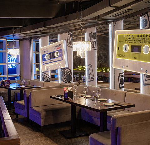 Руки Вверх! Бар