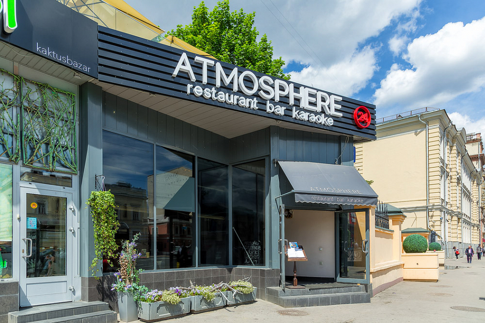 Atmosphere / Атмосфера (закрыт) фото 33