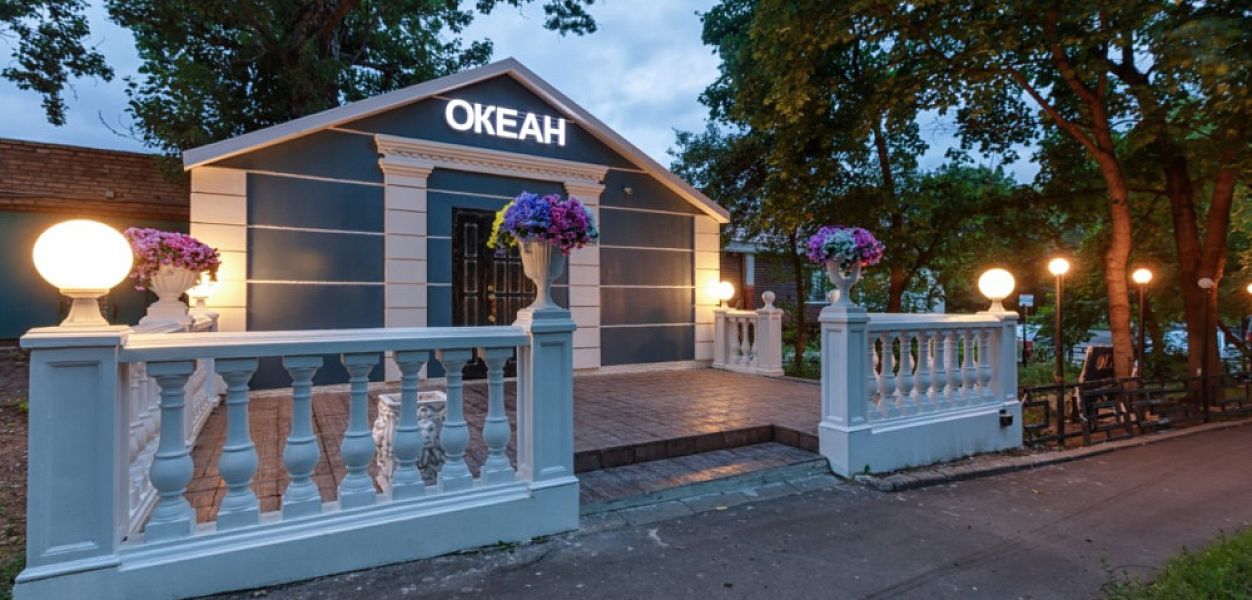Океан (закрыт) - фотография № 5