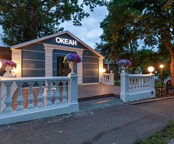 Океан (закрыт)